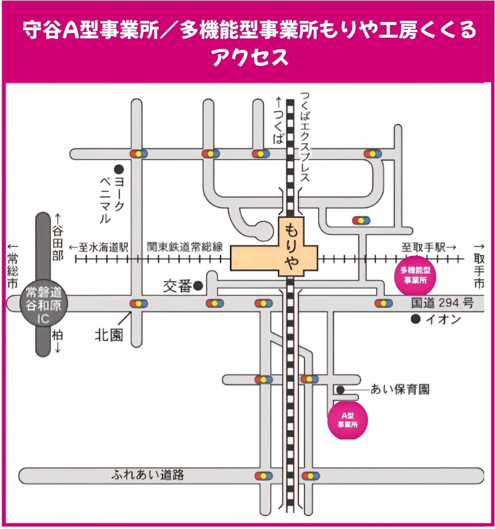 事業所地図